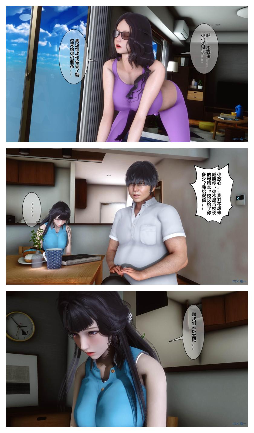 Manga Page 283