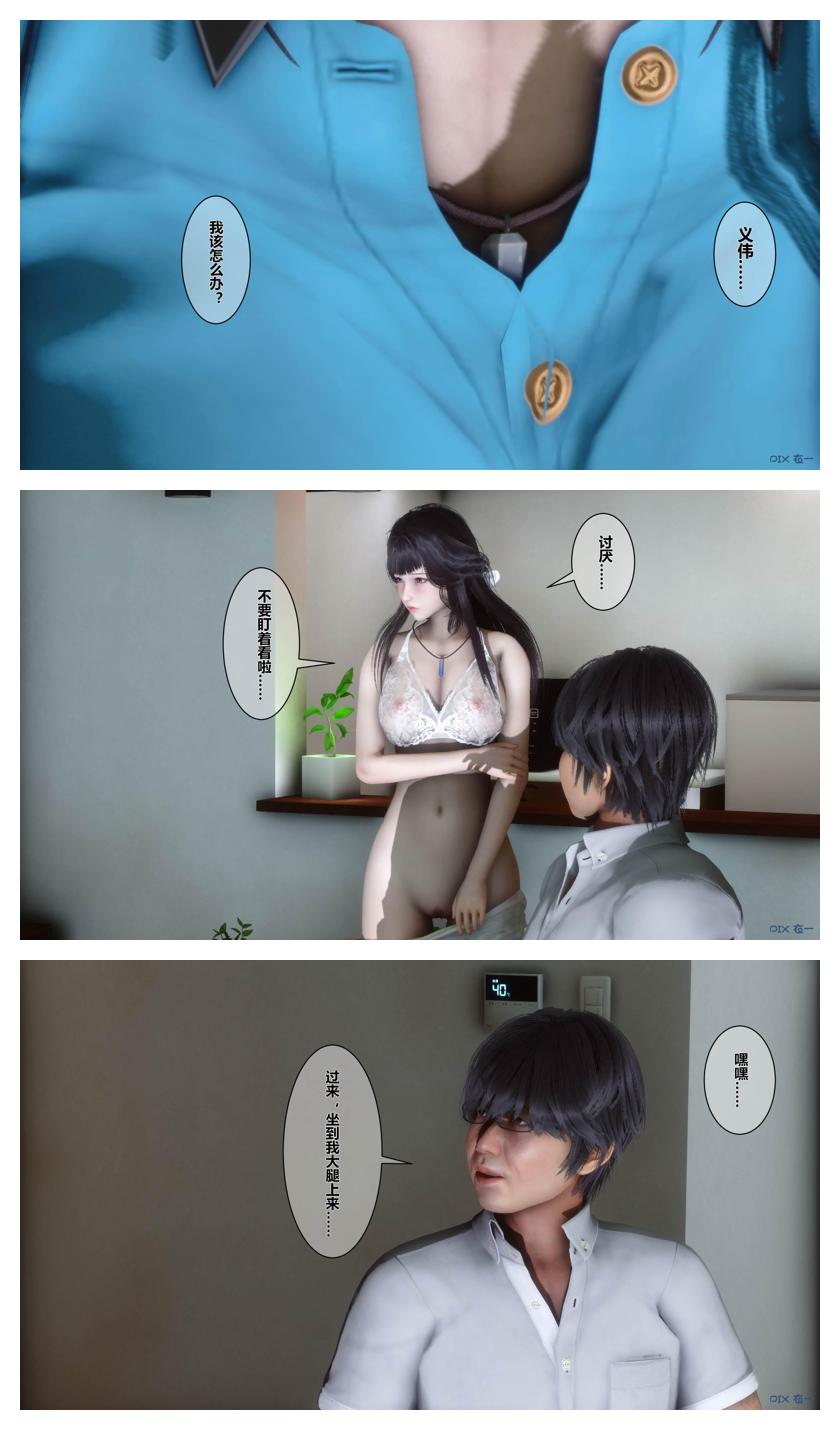 Manga Page 286