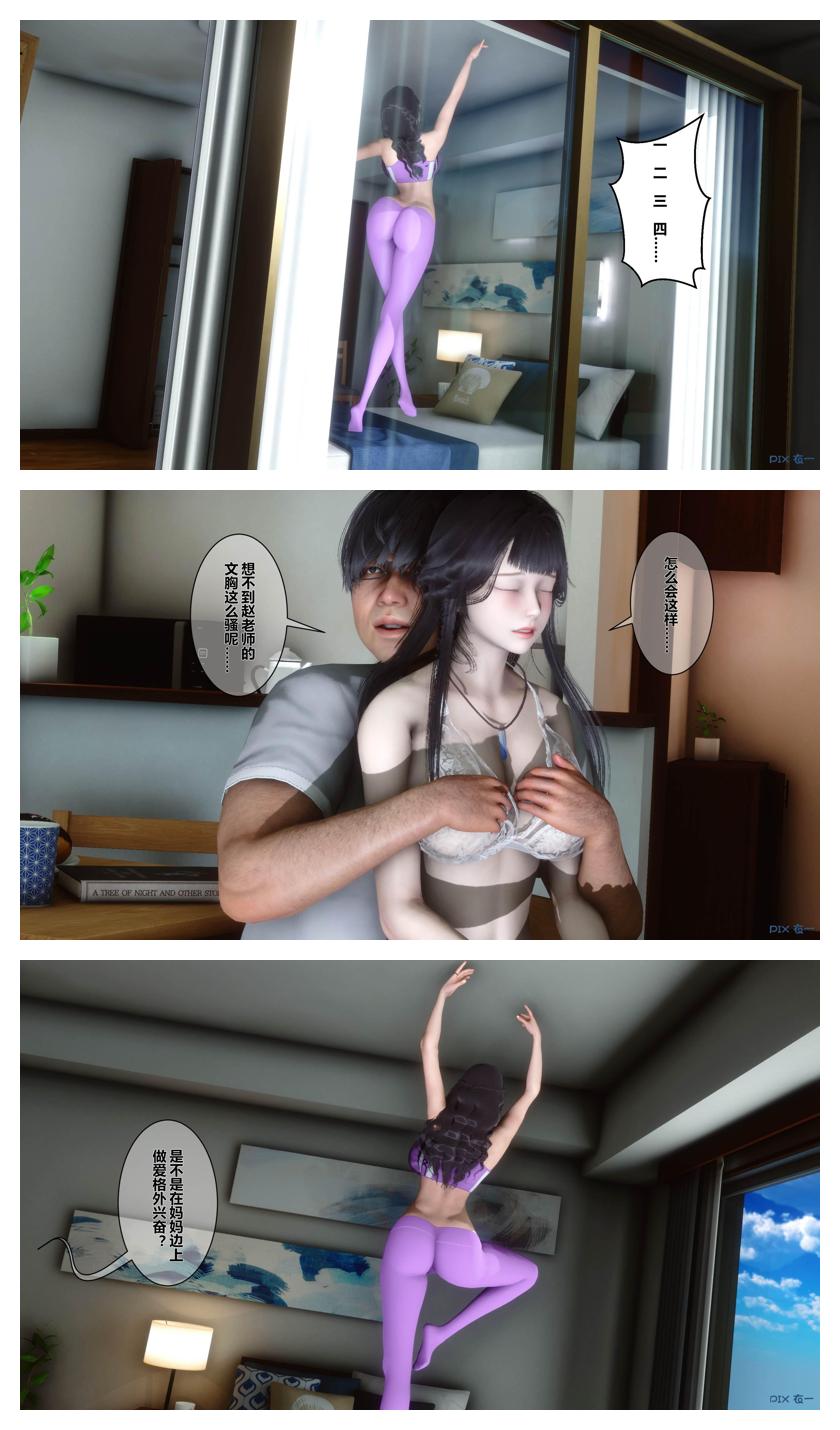 Manga Page 287
