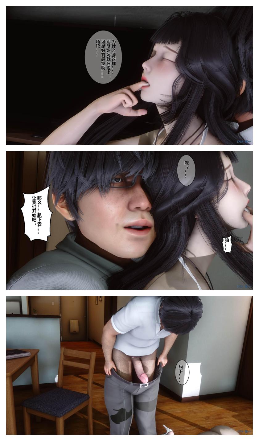 Manga Page 289
