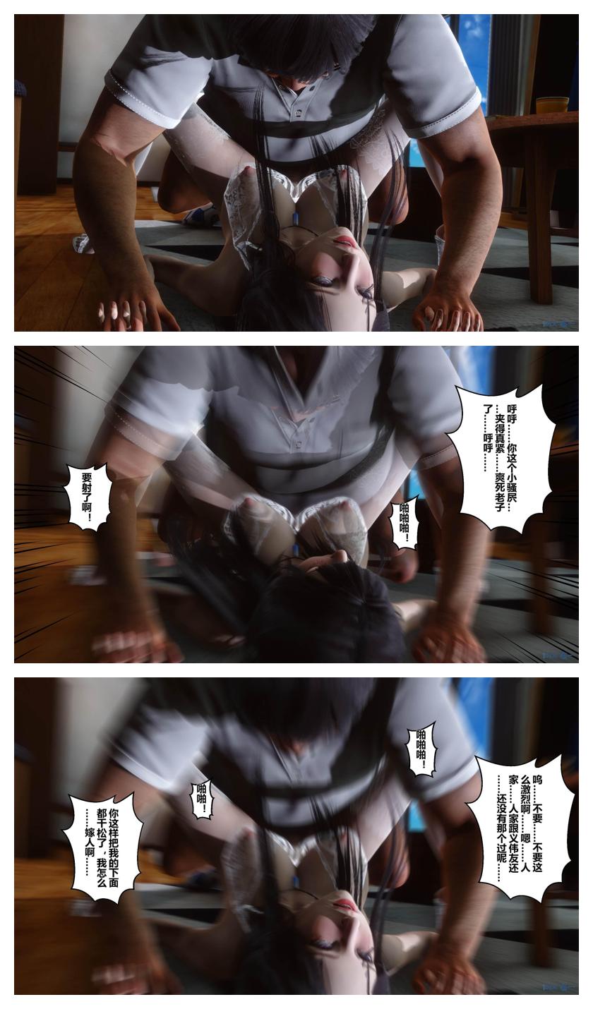Manga Page 298