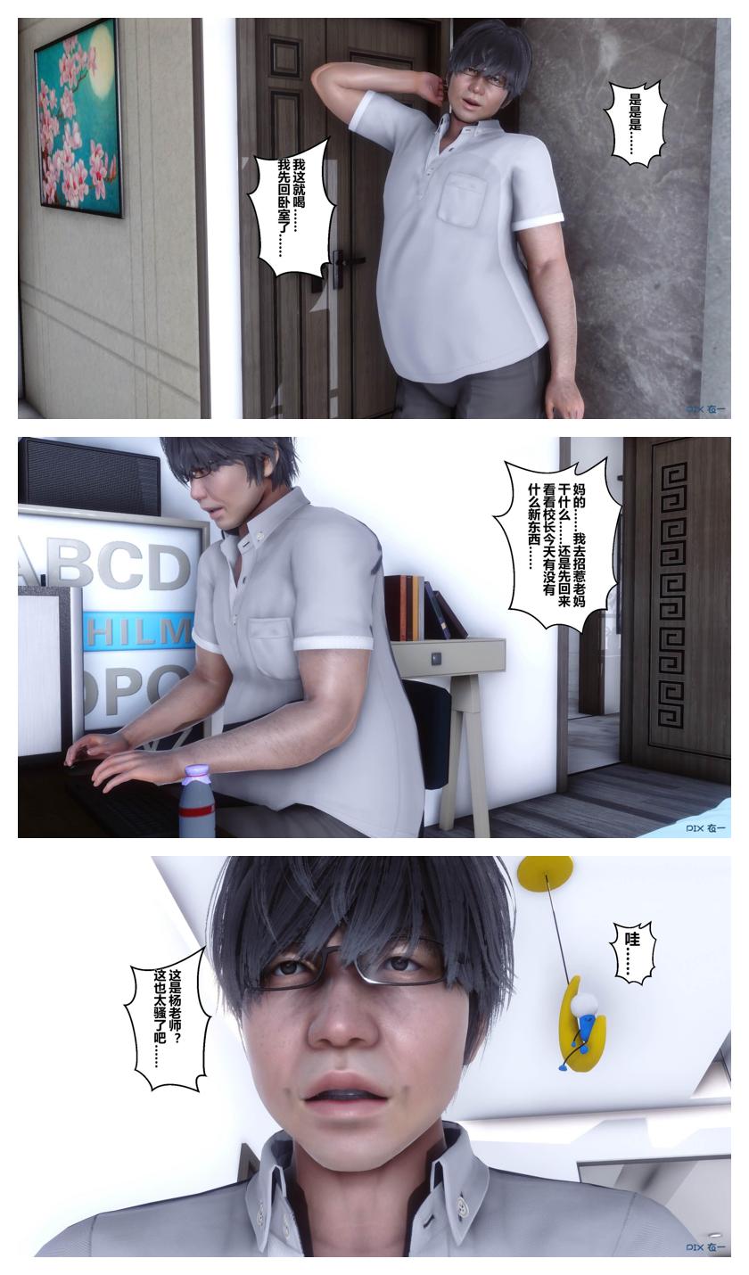 Manga Page 305