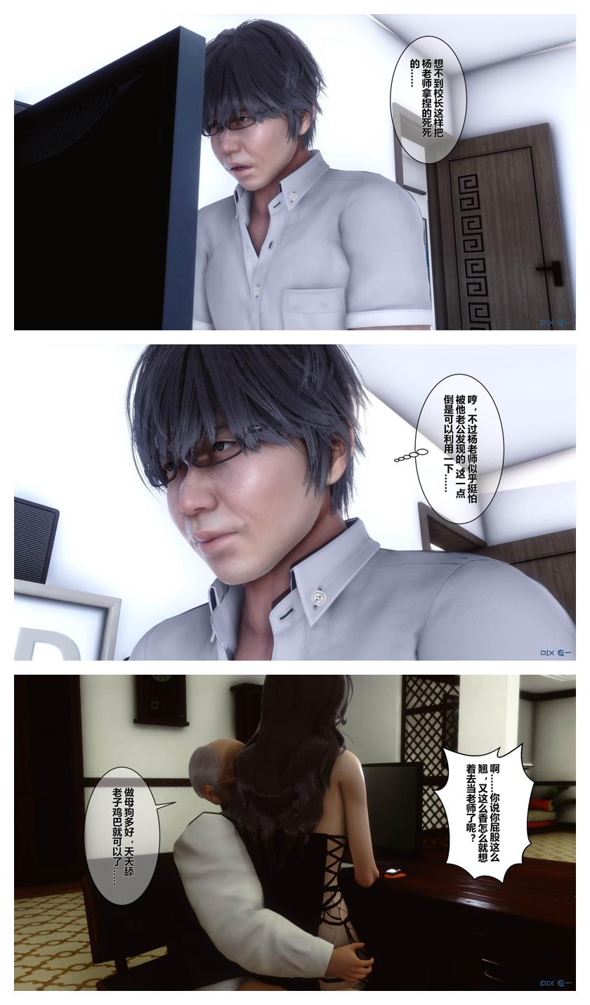 Manga Page 309