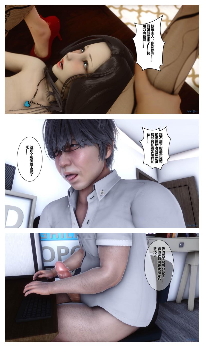 Manga Page 327
