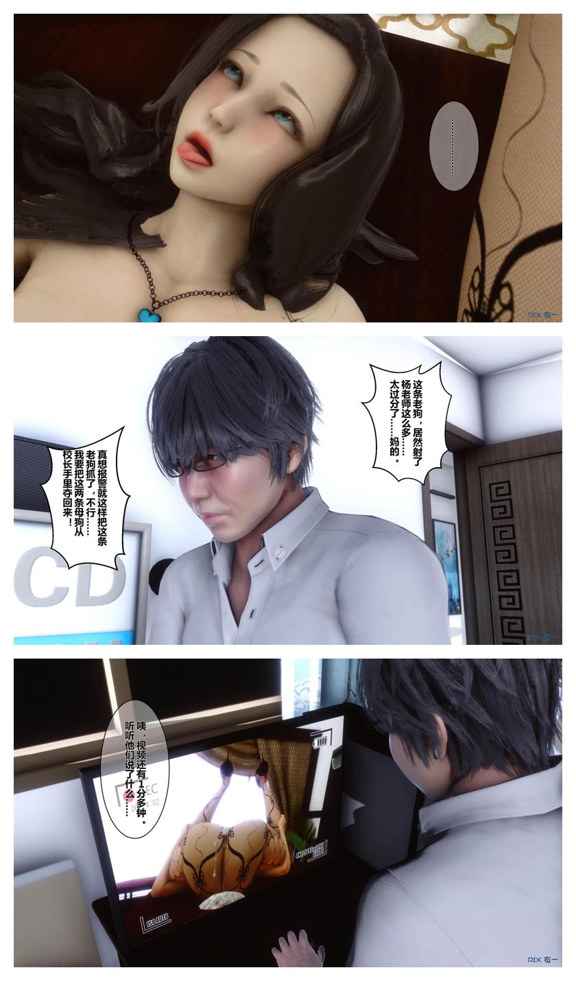 Manga Page 332