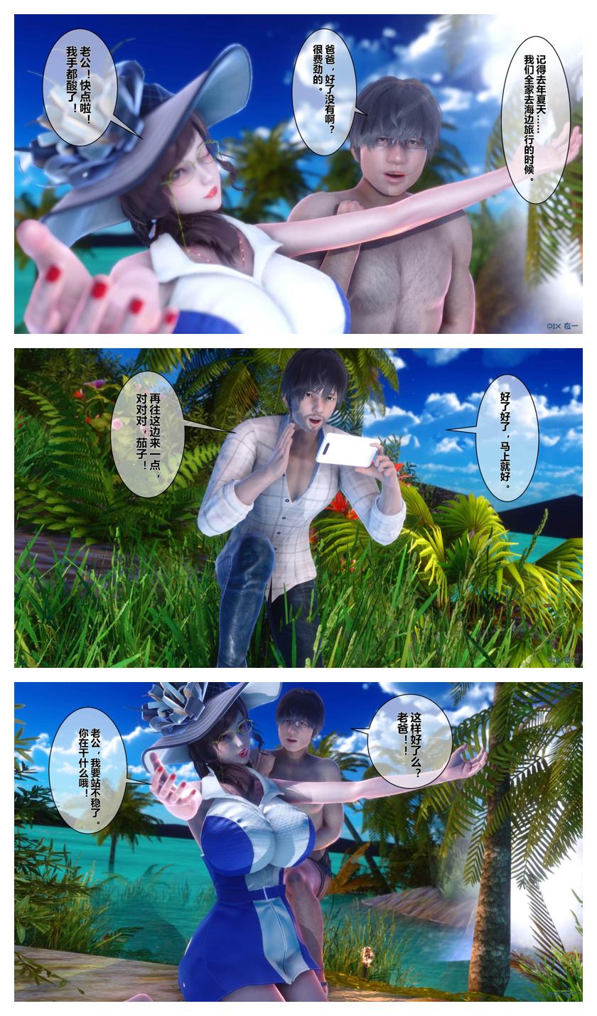 Manga Page 338