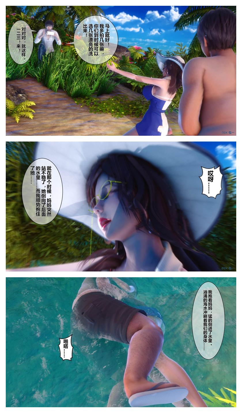 Manga Page 339