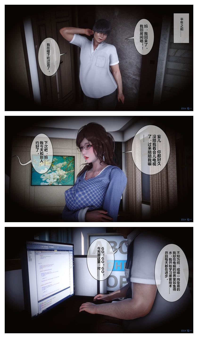 Manga Page 342