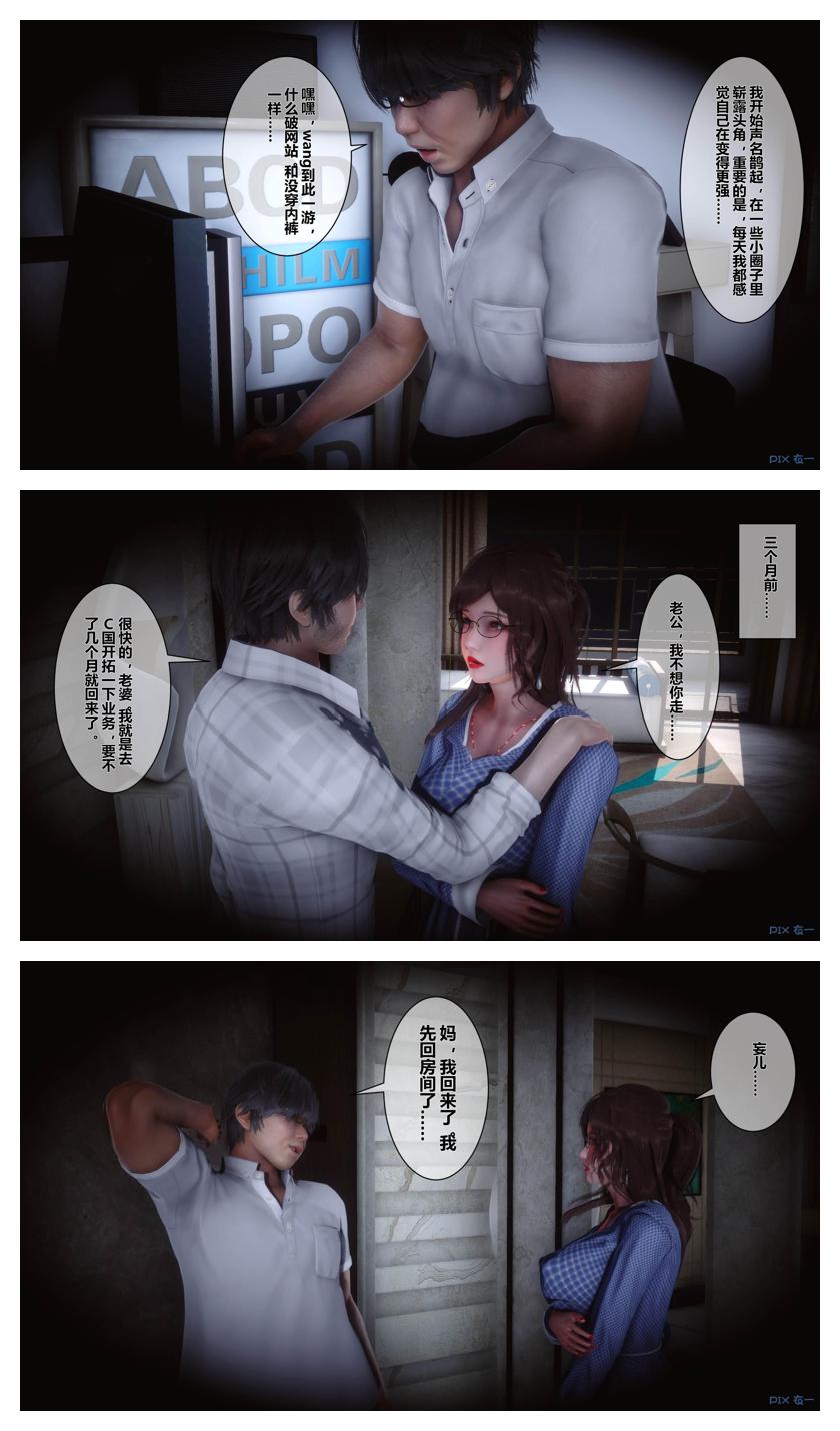 Manga Page 343