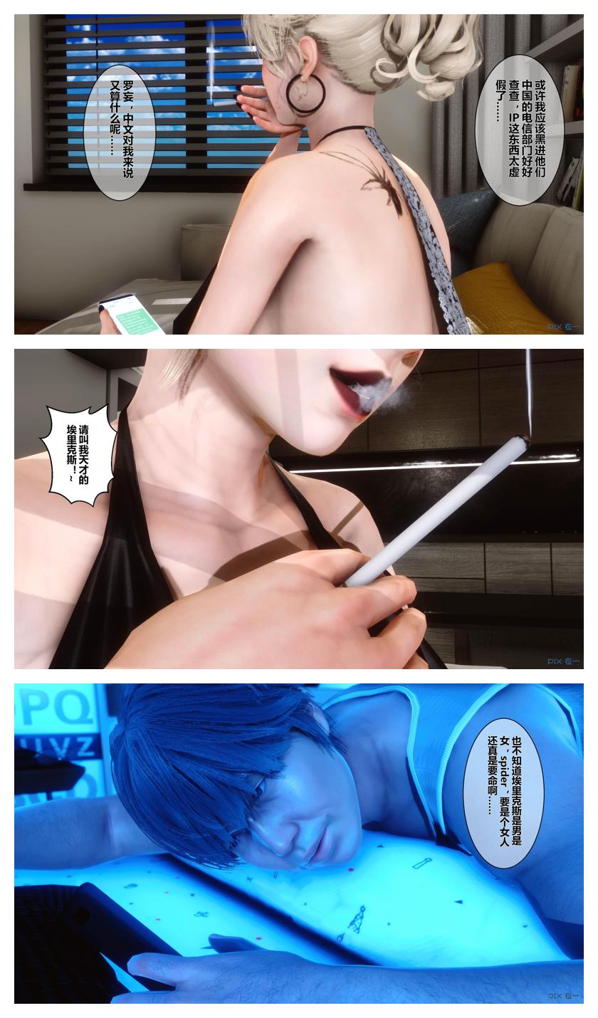 Manga Page 351
