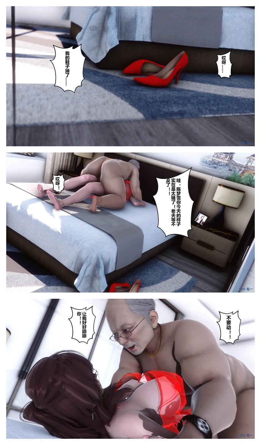Manga Page 360