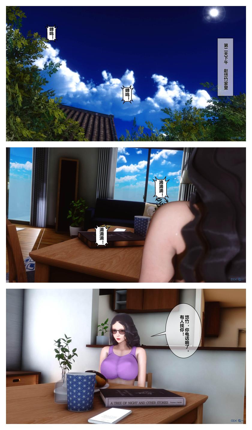 Manga Page 376