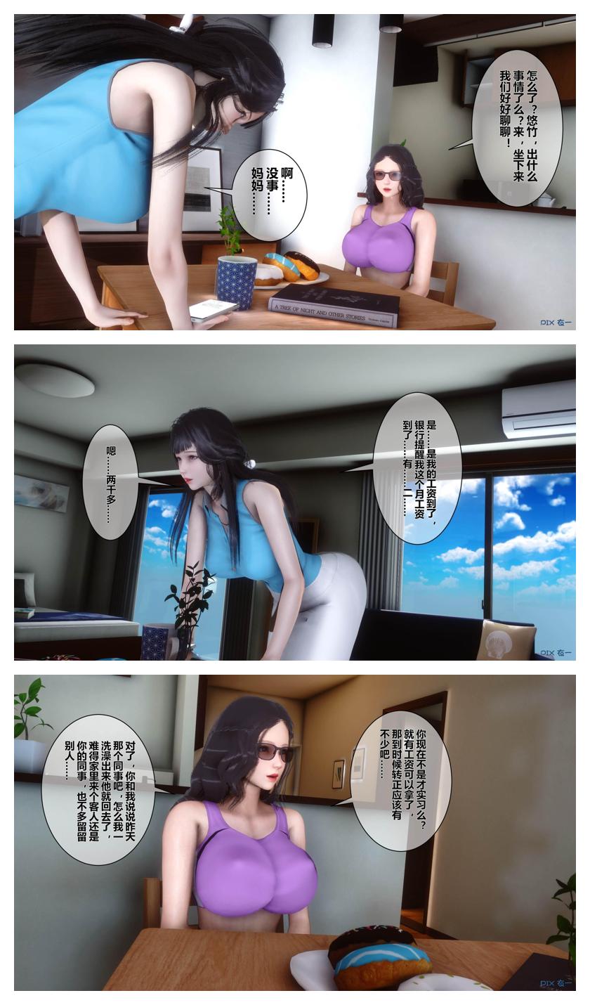Manga Page 378