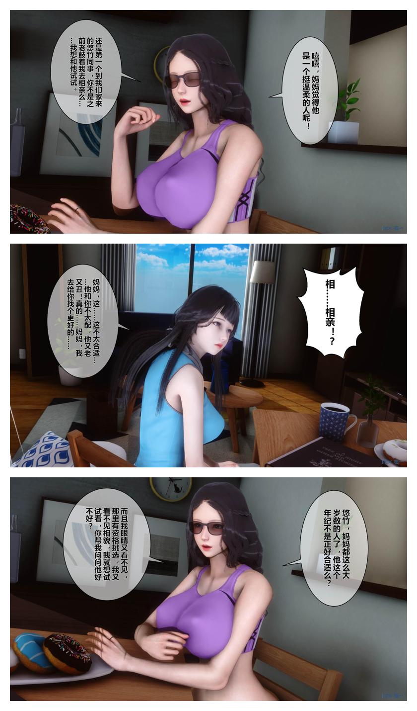 Manga Page 380