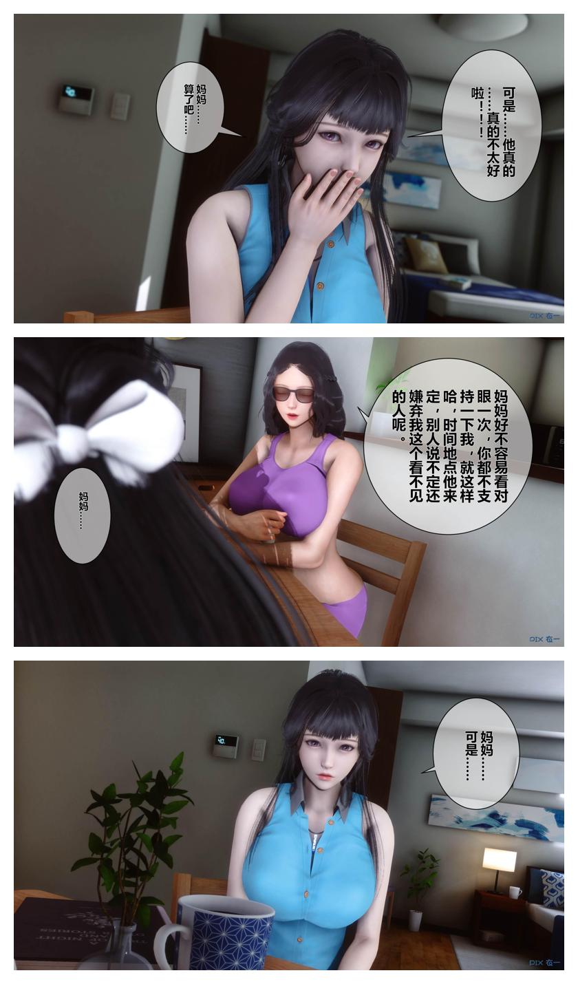 Manga Page 381
