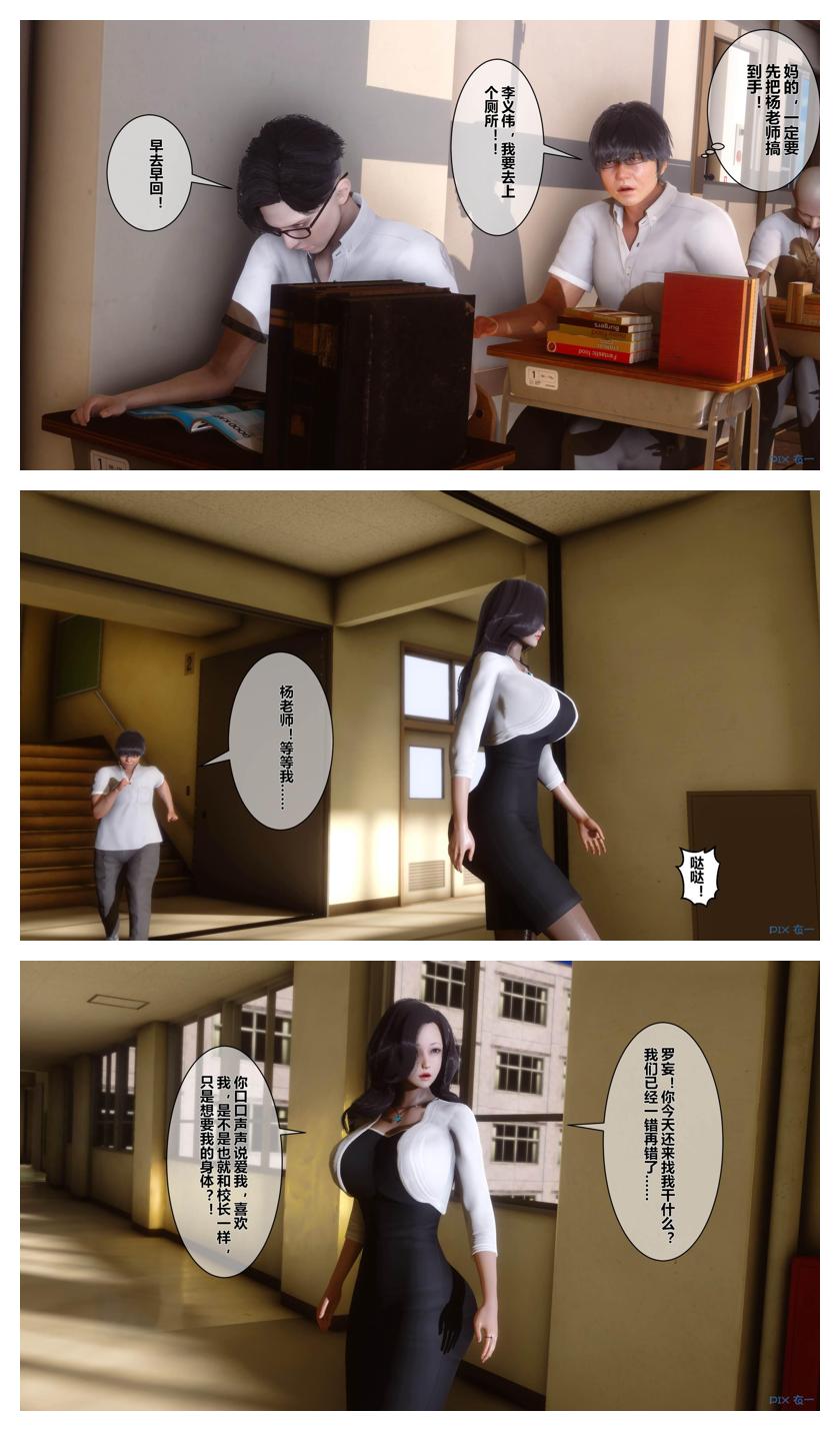 Manga Page 384