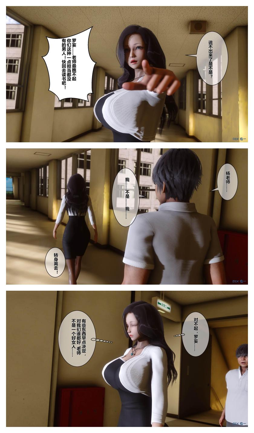 Manga Page 386
