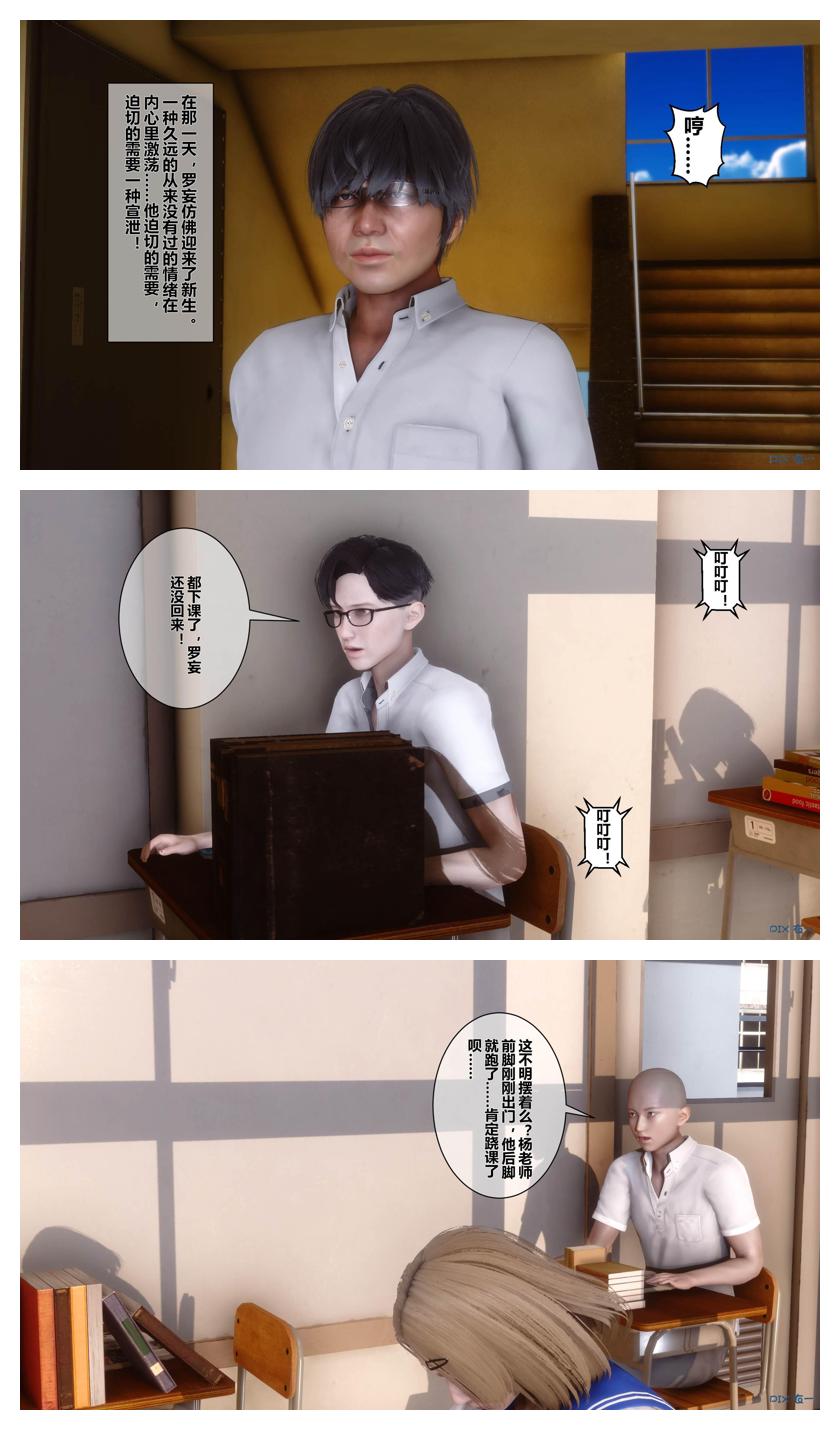 Manga Page 389