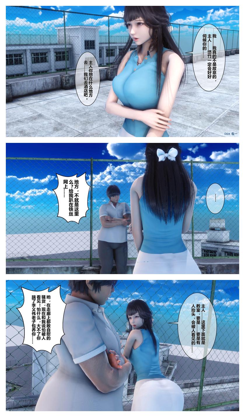 Manga Page 391