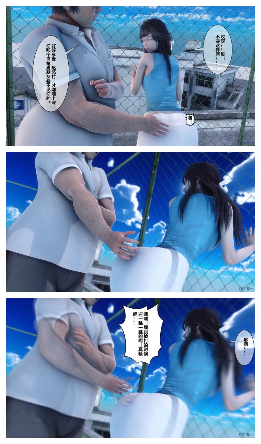 Manga Page 392