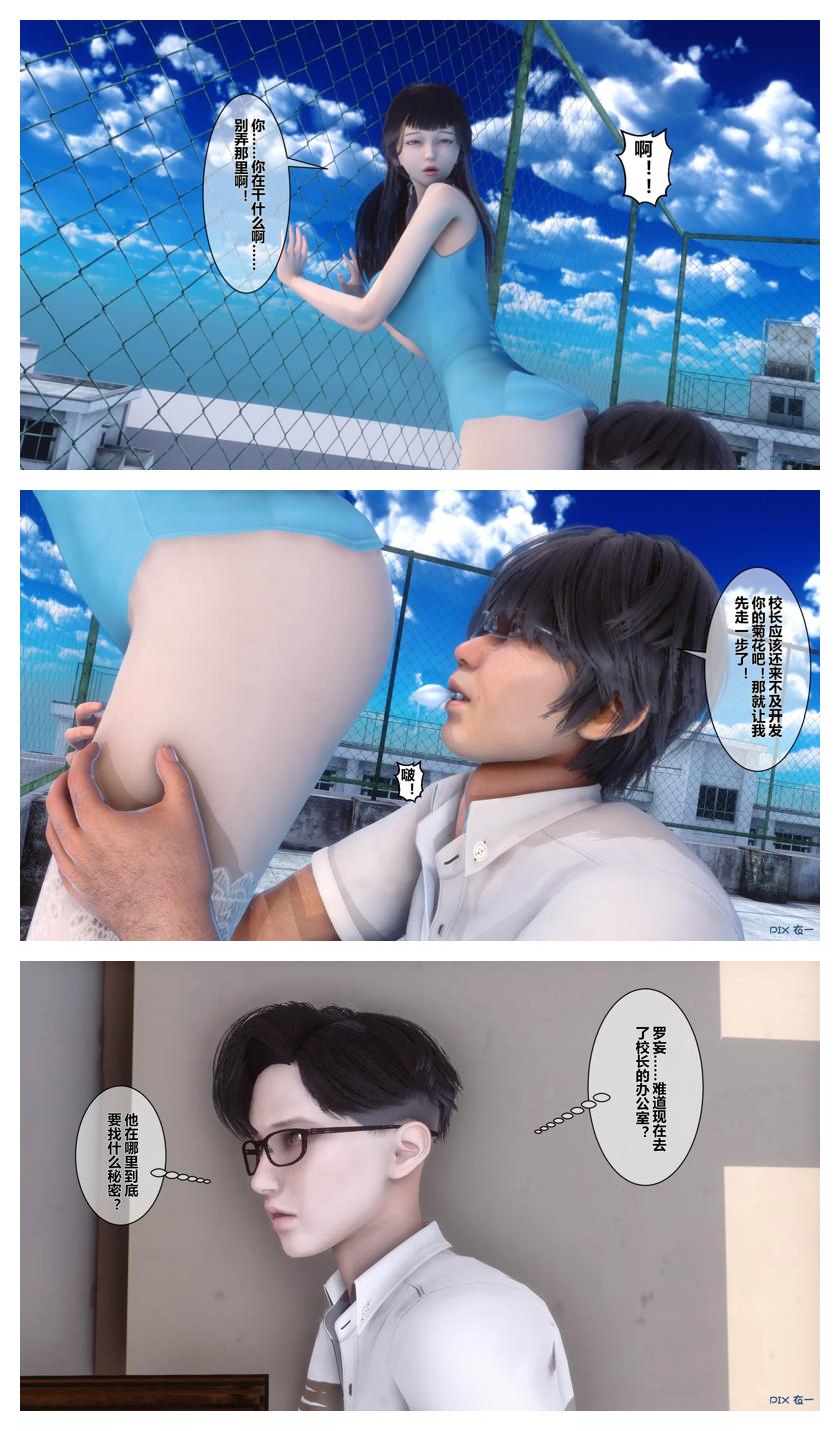 Manga Page 394