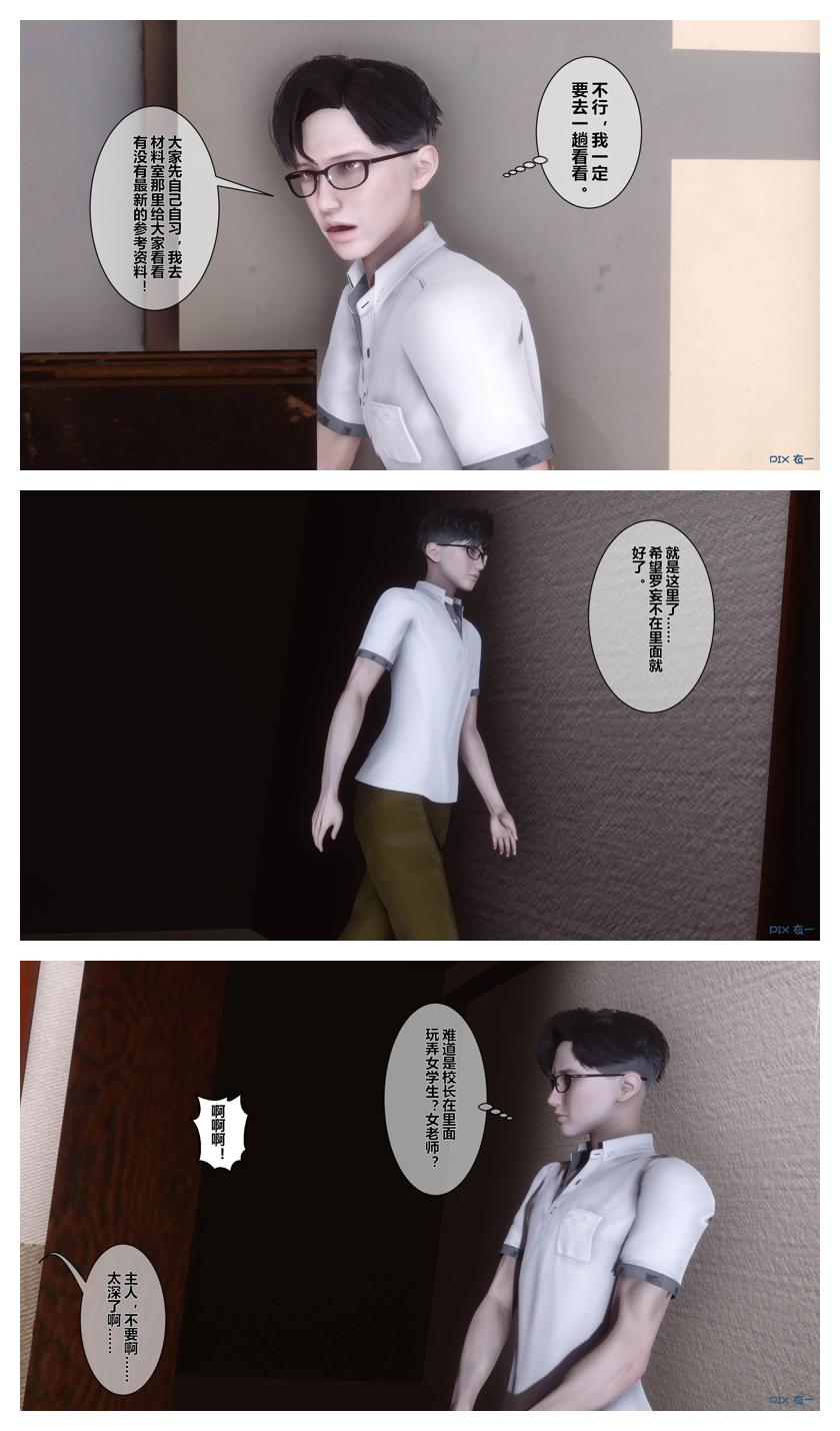 Manga Page 395