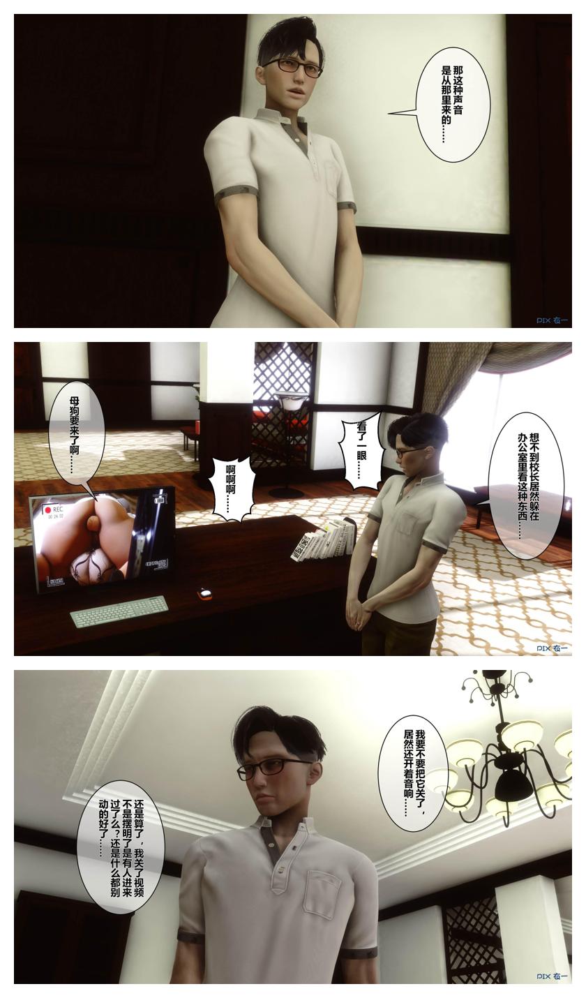 Manga Page 401