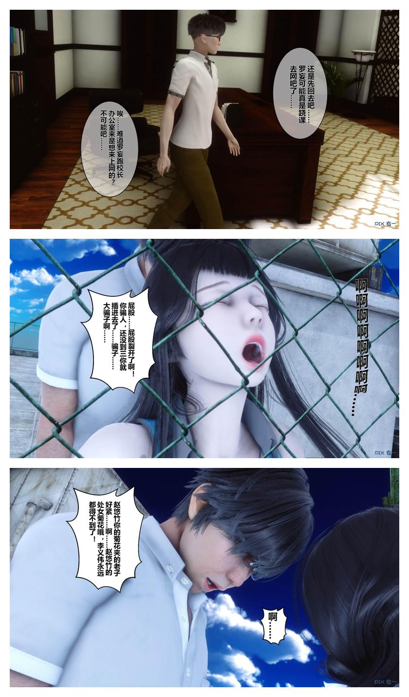 Manga Page 402