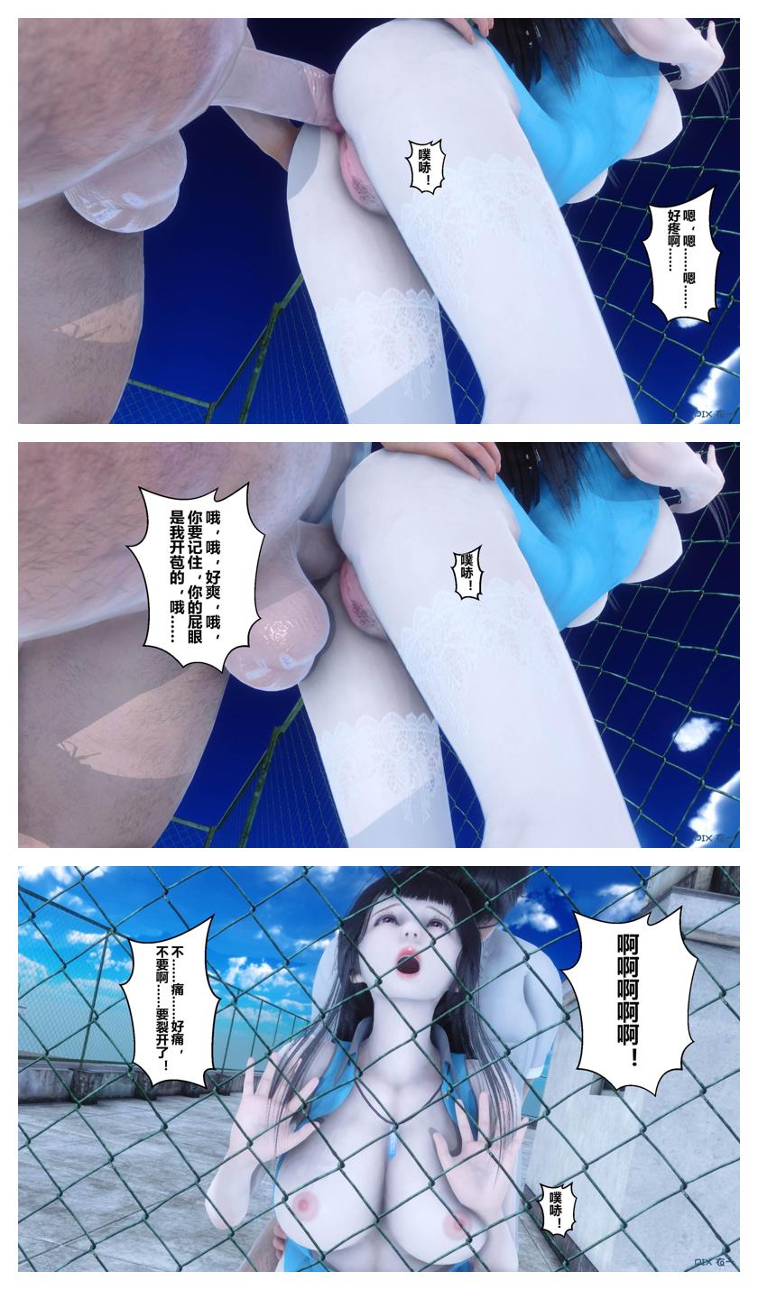 Manga Page 403