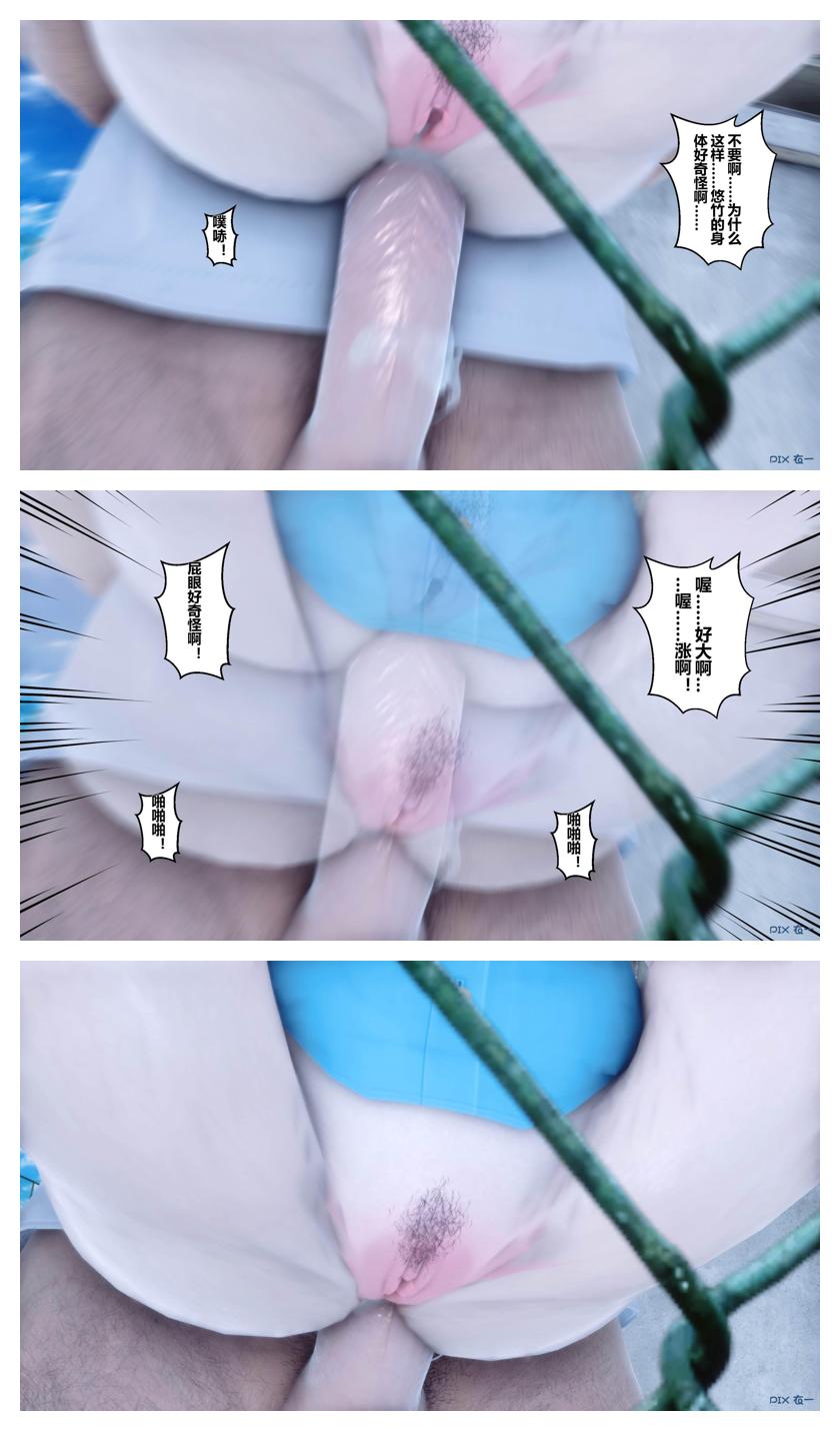 Manga Page 411
