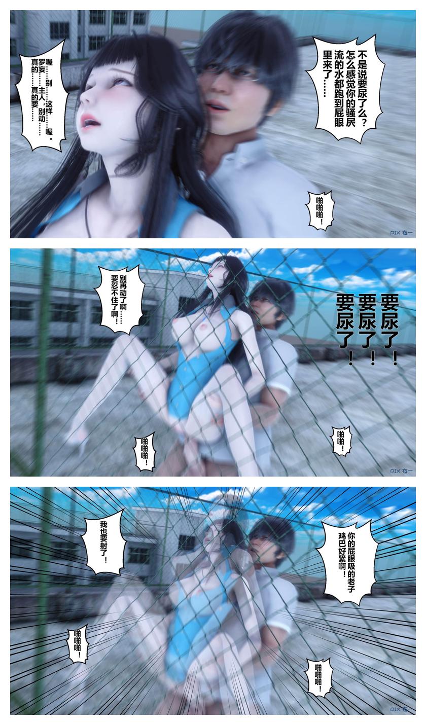 Manga Page 412