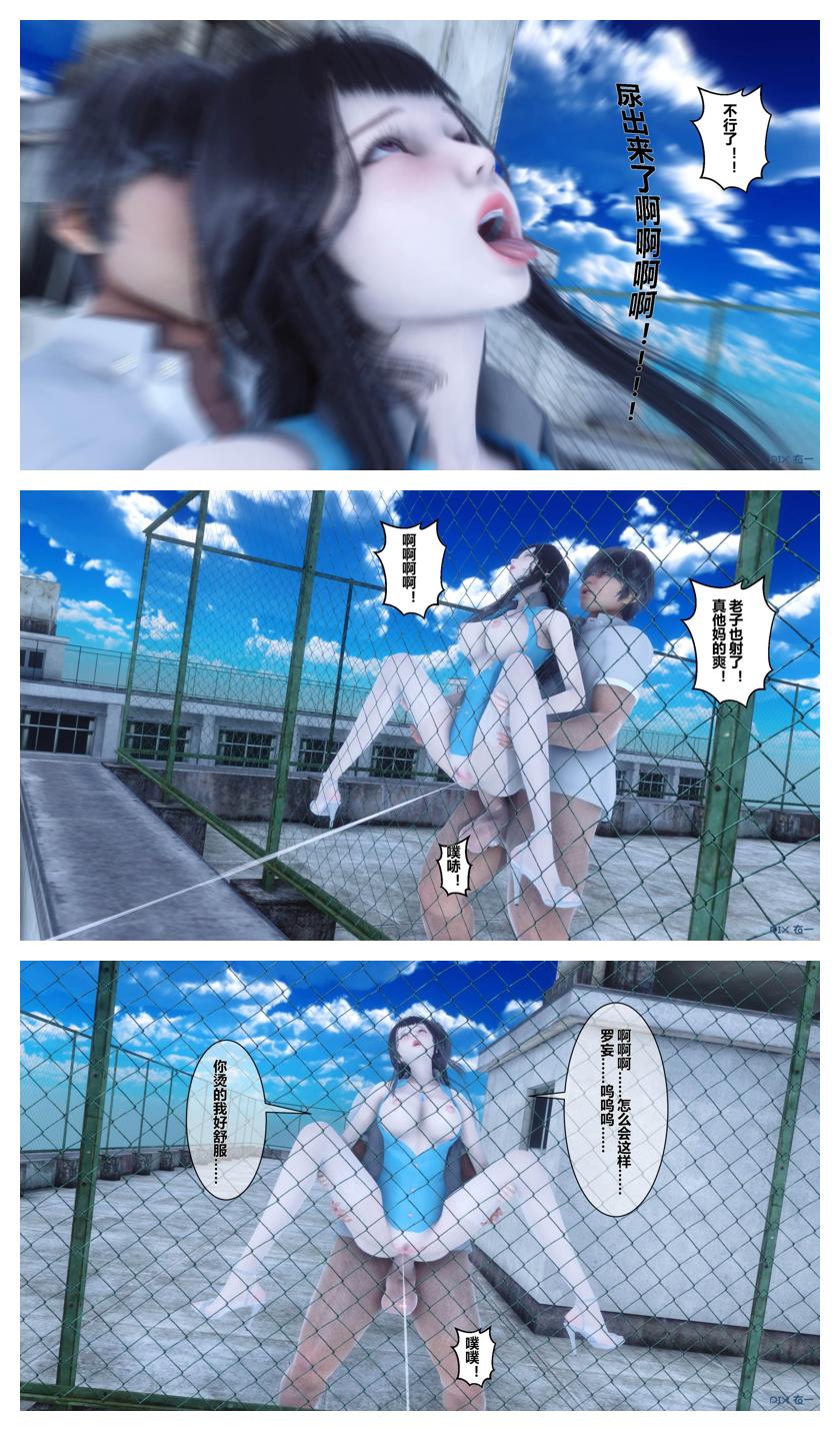 Manga Page 413