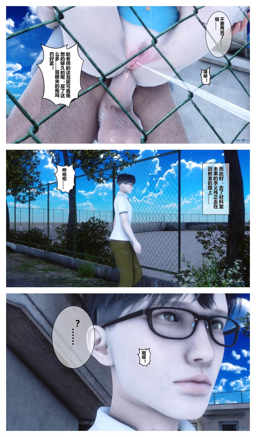 Manga Page 414