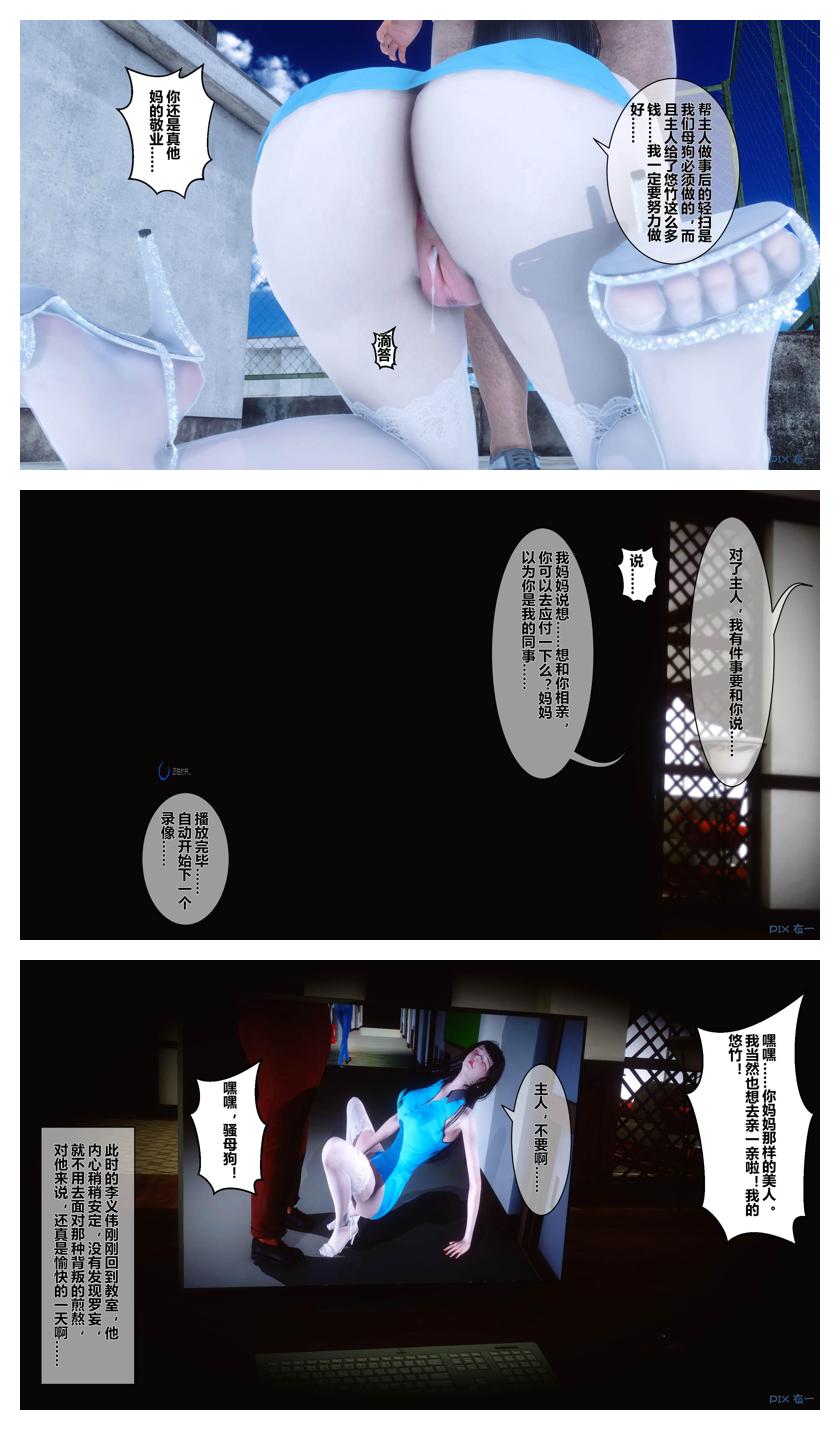 Manga Page 416