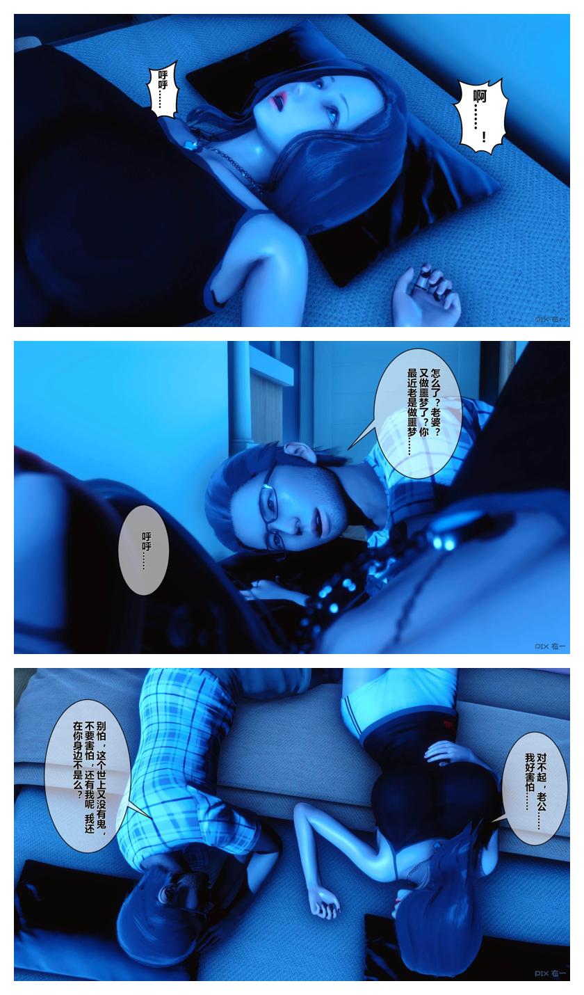 Manga Page 420