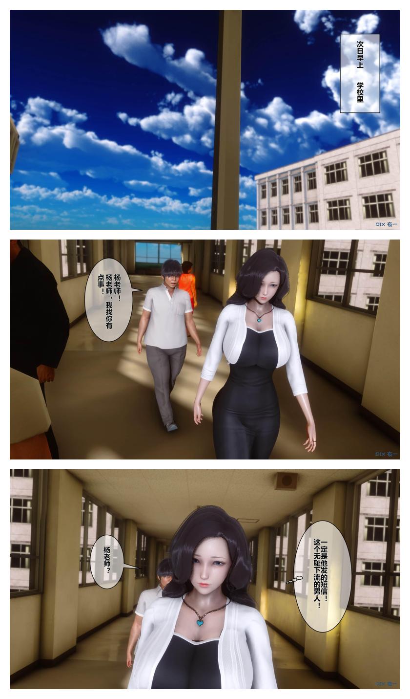 Manga Page 425
