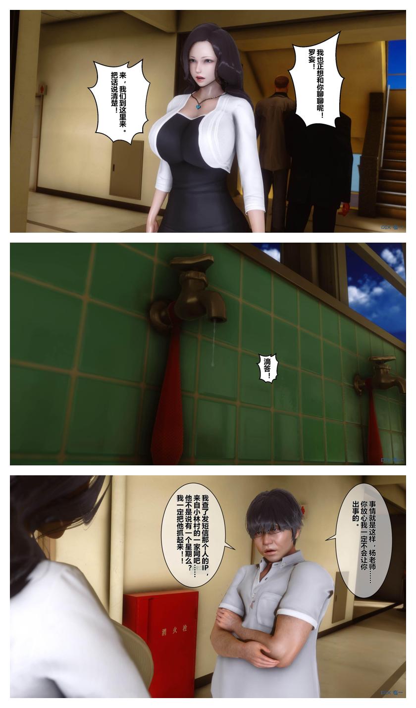 Manga Page 426