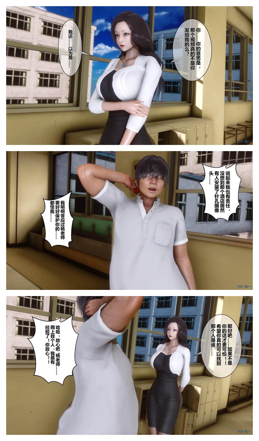 Manga Page 427