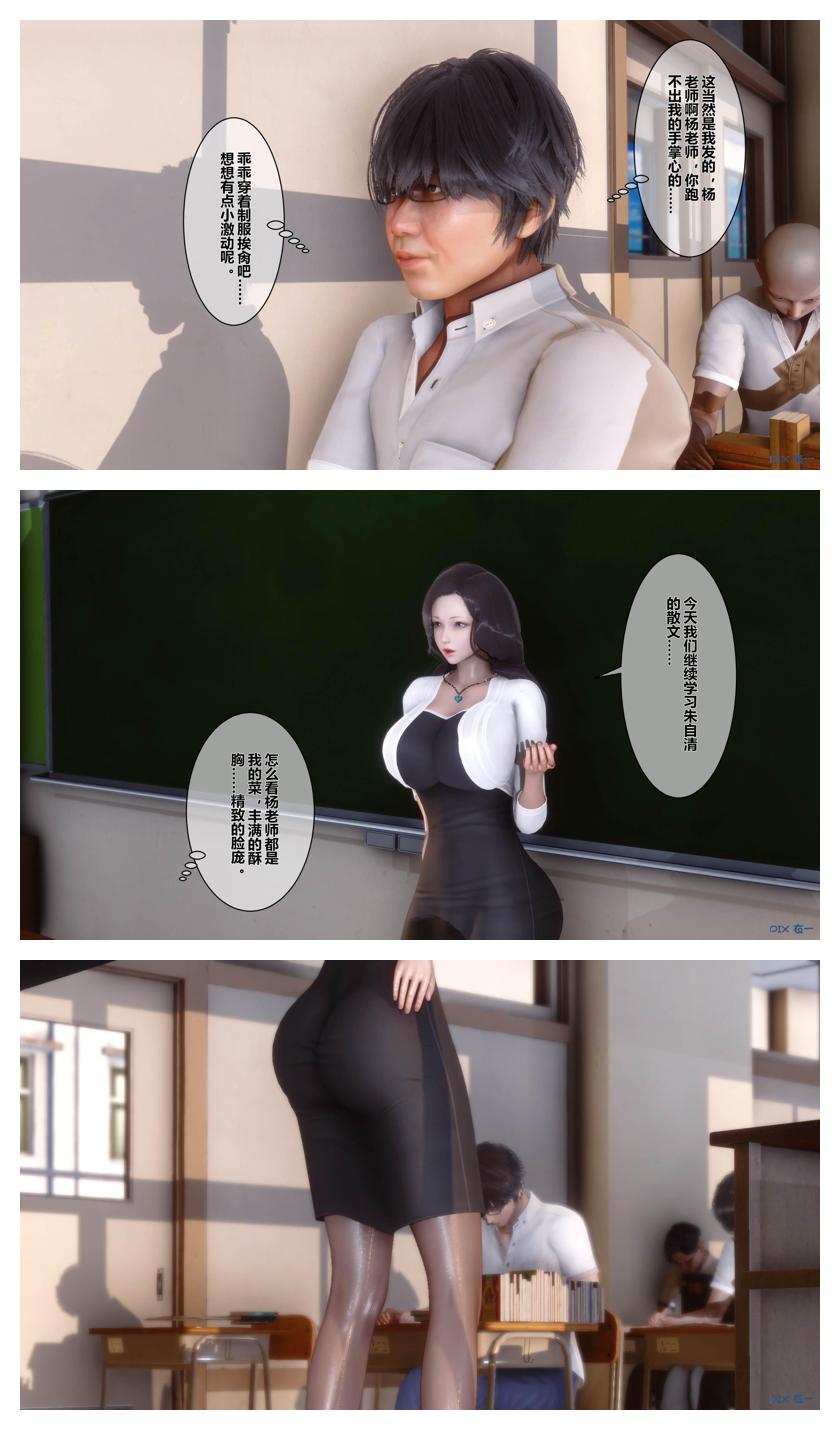 Manga Page 428
