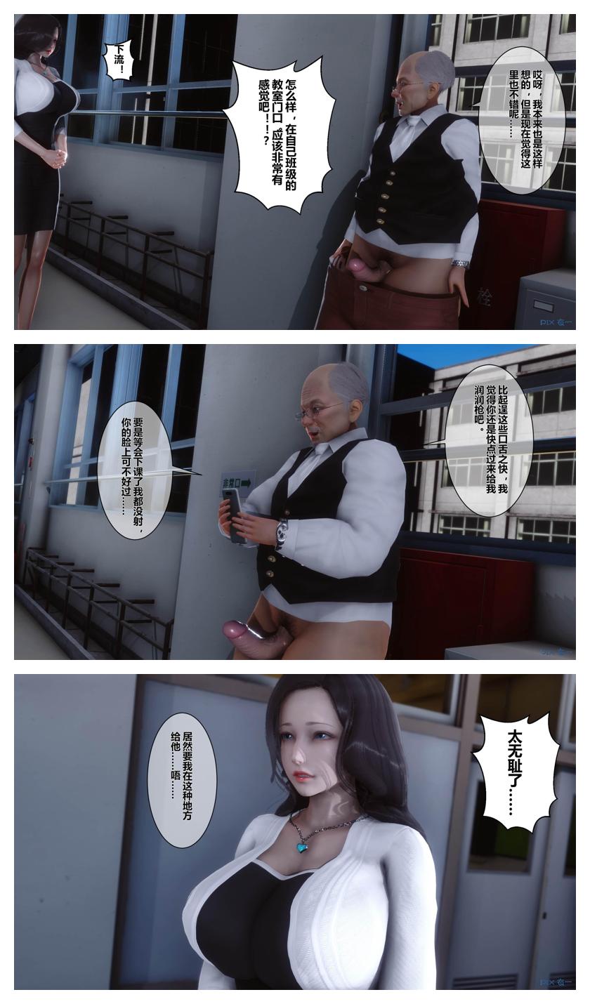 Manga Page 432