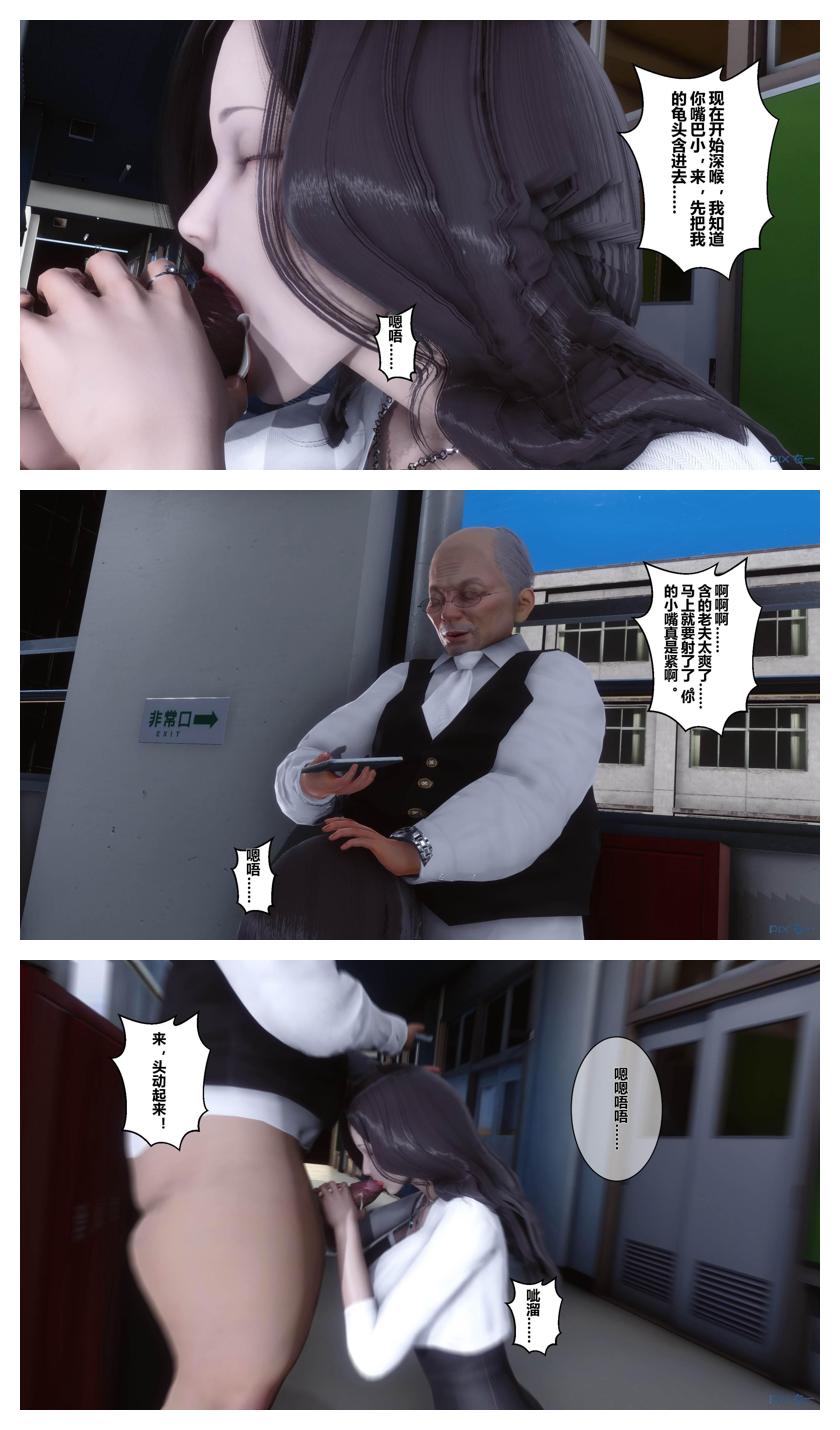Manga Page 435