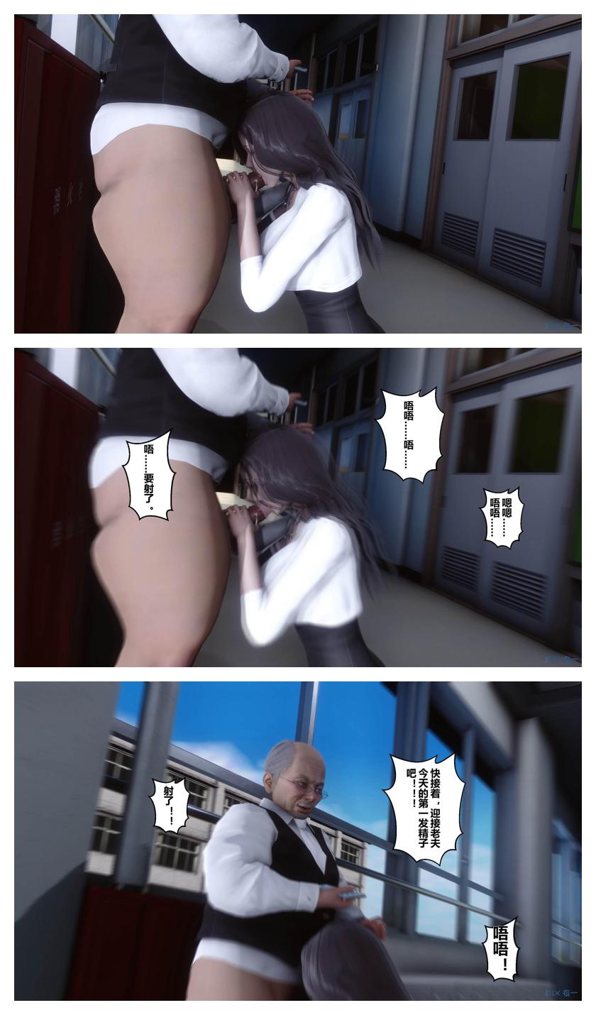 Manga Page 436