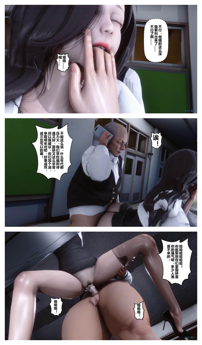 Manga Page 447