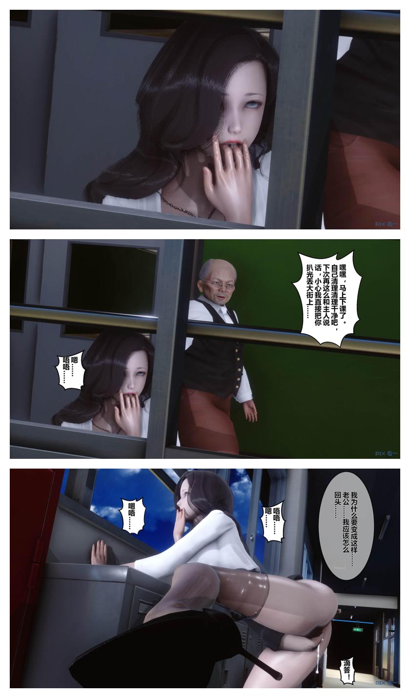 Manga Page 451