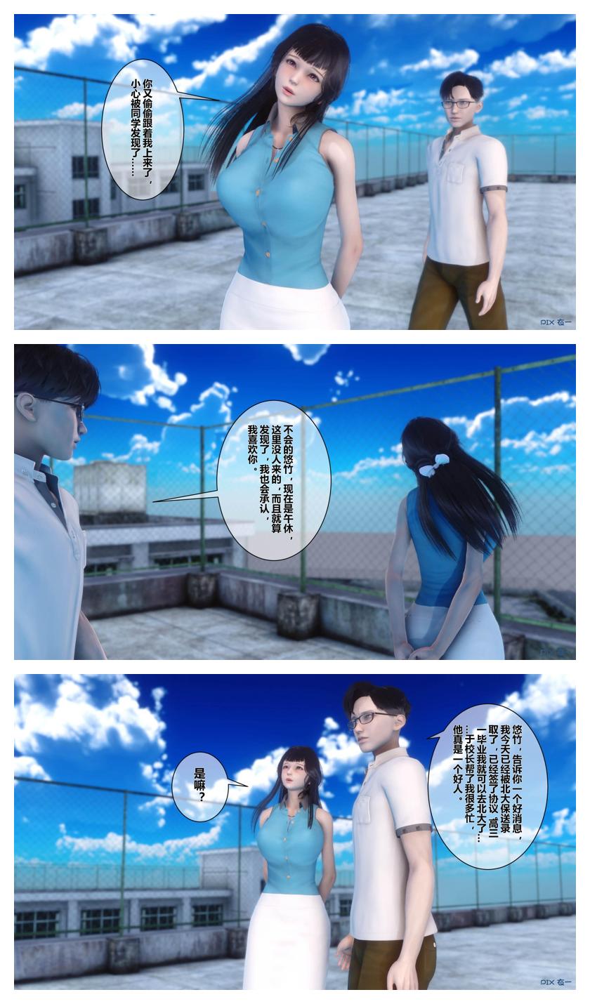 Manga Page 453