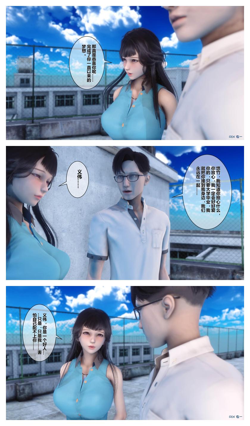 Manga Page 454