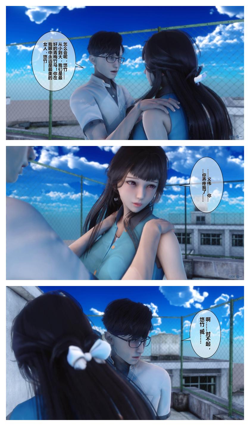 Manga Page 455
