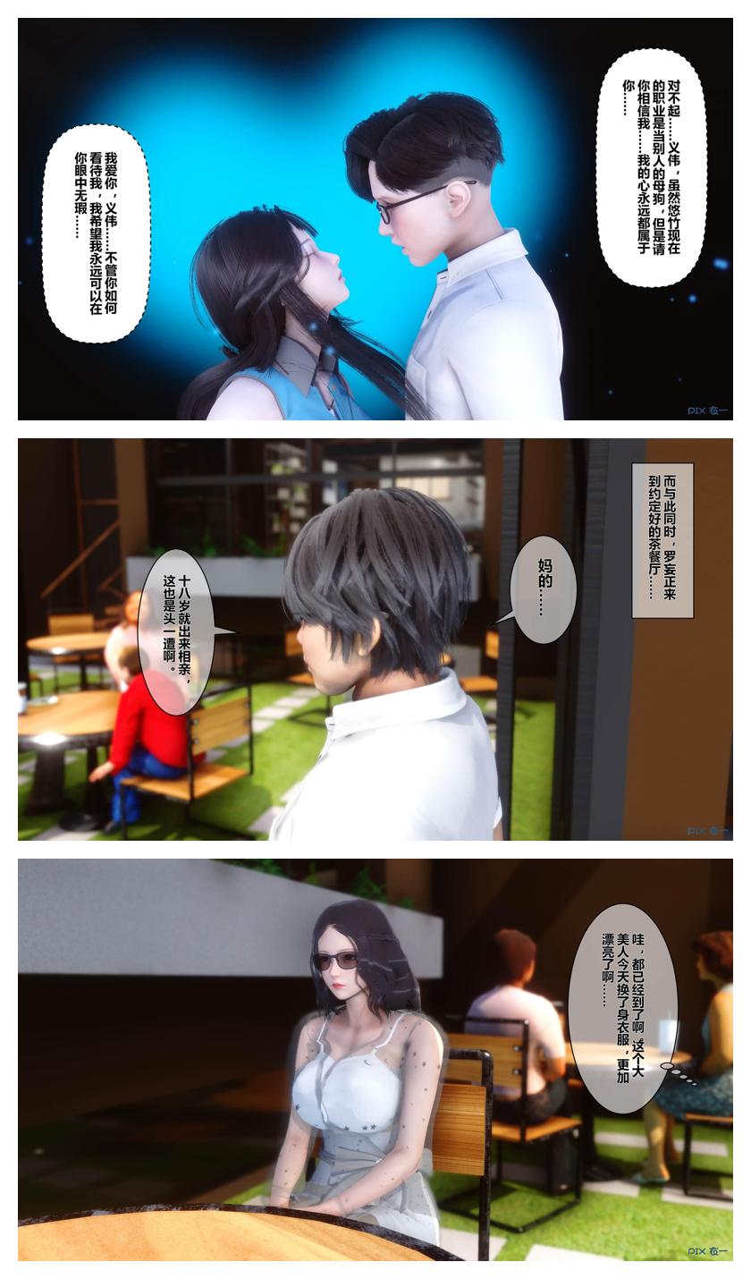 Manga Page 457