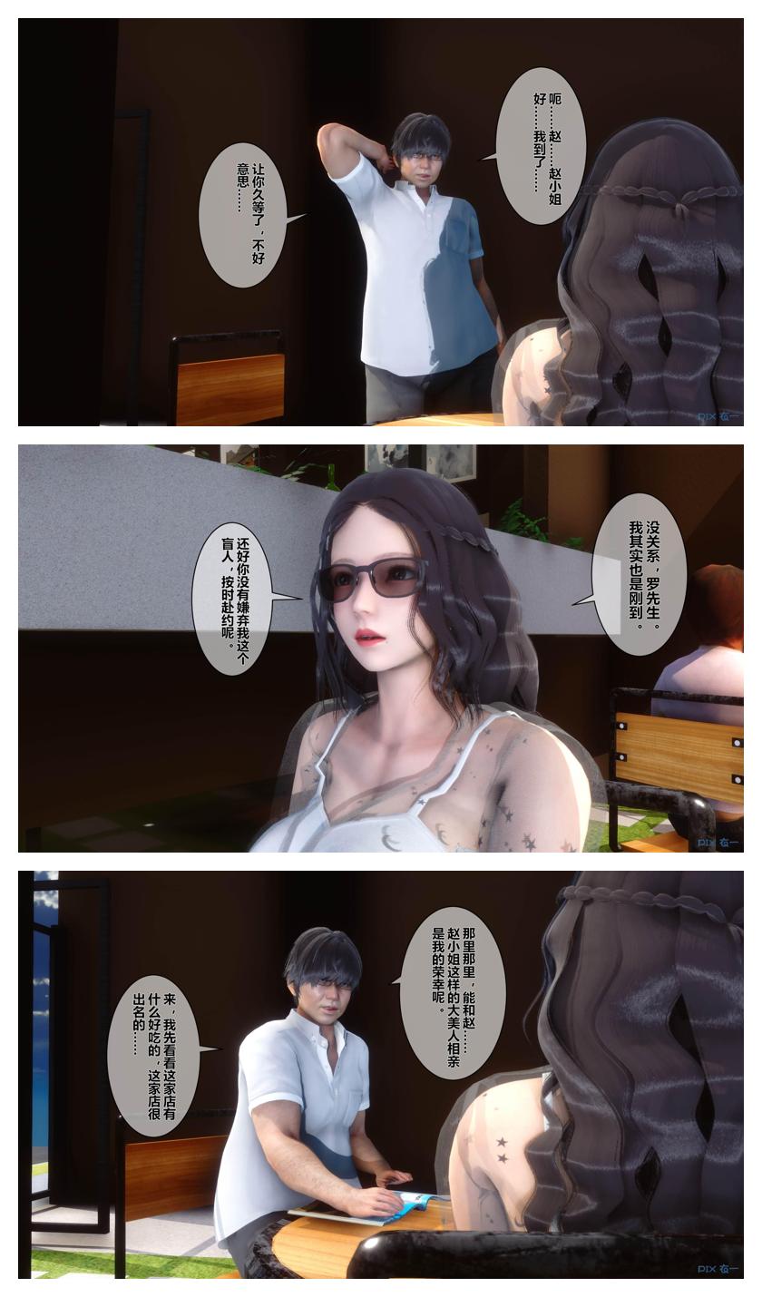 Manga Page 458