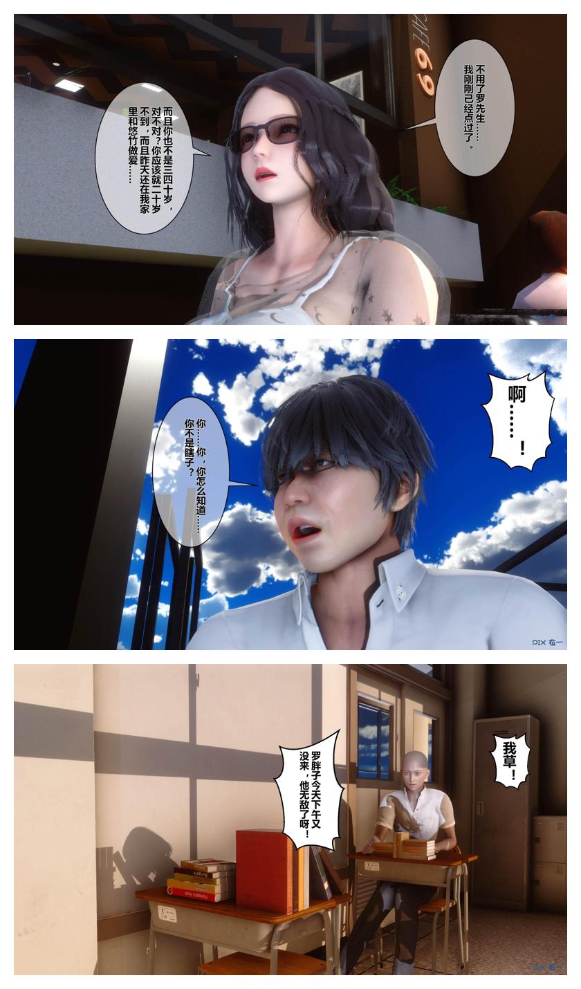 Manga Page 459